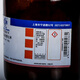 Sinopharm 4-aminoantipyrine analytical pure AR chemical reagent GR chromatographic determination indicator color developer 25g Tianjin excellent grade pure 25g