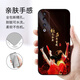 World-World Reisen Xiansha Head für Ehren 300 Mobile Fall 200 periphere x60 Silicon V40 New GT Sun Yingsha 80se Wang Chuqin 100 Sand Head Pro Table Tennis Magic6/4 Play [YG691 SHA Head-klassisches schwarz] flüssiges hautfreundliches Feel-Feel-Honor V20
