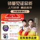 Zhiguozhe [Top List 1] Handy Kühler Magnetic Live Broadcast Special Tablet Cooling Artefact Refrigation Semiconductor Back Clip Game iPad für Apple Iqoo Asus geeignet