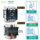 Original Schneider V series Vario load switch V02-V6C 3P isolation switch three-phase three-wire handle can be padlocked 12A-175A optional V4C 80A switch body replaces V4