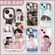TF家族陈奕恒手机壳适用苹果16ProOPPOvivo华为荣耀小米ins风软壳 二代奶白对孔-AS6174 华为/荣耀拍此项-型号发给客服备注