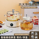 Kangmao multifunctional health pot, glue-free, all-glass kettle, home smart appointment insulation, soup cooking porridge pot, constant temperature kettle, office detached boiling flower tea, Chinese medicine tea making device, rice white smart model, glass stew pot 1.5L + glass teapot 1.2L