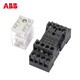 ABB middle small relay CR-MX230AC2L AC 8-pin CR-MX024DC4L DC 14-pin electromagnetic CR-MX024DC4L