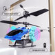 Intelligente Fernbedienungsflugzeug -Flugzeug -Chef Batterielebensdauer Fernbedienung Hubschrauber kleiner Hubschrauber Kinderspielzeug Geburtstagsgeschenk widerstand