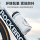 Rock Brothers Bicycle Water Bottle Cage Side Opening Road Mountain Folding Bike Water Cup Holder Cycling Bracket Equipment Accessories Black