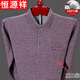 T-shirt à manches longues de coton pur Hengyuanxiang T-shirt T-shirt de base de base de printemps et d'automne T-shirt d'âge moyen et âgé père d'automne Pocket 9902 Gray M 165 (recommandé 100-120 Jin [Jin est égal à 0,5 kg]))