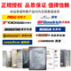 Haida Tire Snow Tire/Winter Tire Anti-Slip y baja resistencia a la temperatura HD687 235/35R19 91V Porsche 911 Audi