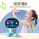 Patriot Ai Roboter Nanny Künstliche Intelligenz Deepseek Voice Interaction Frühschulbildung Maschinellernmaschine Kindergeschichte Bildung Sky Blue Boy 0-12 Jahre altes Kindertag intelligenter Q & A berühmte Lehrer Klassenzimmer Kinderlied