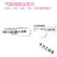 CGA170 180 320 330 580 660 670 678 679 JISW22 PTFE CGA320330垫片PTFE材质