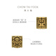 Chow Tai Fook Monologue National Tide Armour General Armour Golden Transport Bead 16,25 cm MR1478