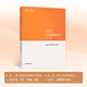 Libro de texto de autoestudio 13969 Ley de Seguridad Laboral y Social Segunda edición Labor y Seguridad Social Law 2018 Educación superior Press Press Servicios públicos Gestión de gestión administrativa original Major 97870405009998