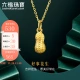 Luk Fook Jewelry Pure Gold Good Deeds Peanut Gold Pendant Women's Pendant Without Necklace Gift Valuation L01GTBP0007 0.90g Including labor costs 90 yuan