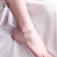 Misu Platinum Anklet for Women PT950 Platinum Heart-Shaped Pendant Laser Transfer Bead Romantic Foot Accessory for Girlfriend’s Birthday Weight 3.0-3.2 Grams + Free Engraving + Certificate