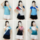 圣希奴（SaintsYno）羽毛球服速干男女运动套装网球服乒乓球服运动短袖上衣透气训练服 G702B女绿色+303白裙裤 L
