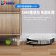 KLINSMANN German sweeping robot household mopping integrated fully automatic thin smart vacuum cleaner 196 pink (APP connection + planning + recharge)