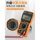 ANNAISIHB万用表数字高精度全智能防烧表电子电工专用家用套装DT9205A DT9205A标配含9V电池+表笔+说明