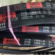 日本阪东BANDO三角皮带SPB3800LW 5V-1500坂东高速防油窄V型带 SPB 3800LW 5V-1500