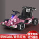 Youxiwa children's electric car drift kart four-wheel toy car remote control can sit 2-6-8 years old male and female baby stroller red enlarged battery remote control dual drive + Bluetooth early education source manufacturer