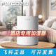 
Humidifier Home Office Desktop Aromatherapy Purification Large Capacity Pregnant Women and Children Air Conditioning Aromatherapy Machine Feike FH9207 Humidifier White 4L