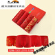 MPPMCKMPPMCK zodiac year red underwear men's large size ice silk 1 underwear Tiger pure cotton boxer pants Modal ice 13574 red 5XL160Jin[Jin equals 0.5 kg]-180Jin[Jin equals 0.5 kg]