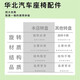 丽田适用653T es别克652T公务舱GL8胖头鱼25S座椅改装旋转盘中排360度 653T 无损安装不增高