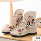 Women's fashion boots with cheongsam with Yonghechun Old Beijing cloth shoes Ancient style embroidered boots Short boots Comfortable Hanfu women's single boots 831-4 beige single boots 39 Standard number