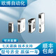 Sanqi Tiger PLCCS1W-CLK111212-V1132121-V12352-V1 CS1W-CLK21-V1