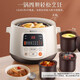Supor electric stew pot, water-proof stew pot for 3-4 people, purple pottery electric casserole, one pot, 4 pots, a total of 4 liters, household porridge pot, hot water for quick stew, soup stew pot, multifunctional pot, purple pottery, 4 pots, a total of 4 liters, 2.5L