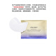Shiseido Yuewei Intelligent Firming and Whitening Eye Mask 6.9g (2 pieces)*6 Lightens lines and dark circles