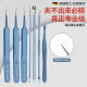 Xiao Tianlai Acne Needle Set, Acne Clip, Small Tweezers, Ultra-fine Blackhead Removal, Acne Squeezing Needle, Cell Clip, Acne Needle, Acne Squeezing Beauty Needle, Beauty Salon Cleaning Set Tool, Blue Cell Clip 3-piece Set + Acne Needle 4-piece Set