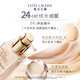 Estee Lauder Qinshui Foundation 60# Polvo blanco de porcelana (1C1) 30ml de cuero seco Corrector de regalos Cosméticos Regalo de San Valentín Chino