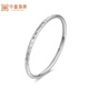 Zhongxin Jewelry Crushed Ice Platinum PT950 Bracelet with a Plain Circle and a Round Closed Bracelet as a Goddess Day Gift for My Girlfriend. More to be returned, less to be replenished. About 11.5 grams (54 circle size)