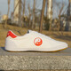 Qingdao Double Star Bate Men's and Women's Yin Yang Fish Tai Chi Shoes Classic Martial Arts Shoes Tendon Sole Sports Martial Arts Shoes Tai Chi Shoes Kung Fu Shoes Canvas Shoes White Tai Chi 44*270