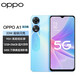 OPPO A1 Vitality Edition 12GB+256GB Jinghai Blue 5000mAh large battery 33W flash charging dual-mode 5G full Netcom mobile phone