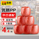 Baige Packing Rope Plastic Packaging Rope Nylon Rope Warehouse Express Moving Bundling Rope Bundling Rope Red 6pcs CDA1580