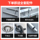 Shantou Lincun stainless steel sink kitchen dishwashing basin with bracket sink vegetable sink single double three-slot commercial dishwashing pool household double pool length 100 width 50 height 80 1.0 thickness double pool