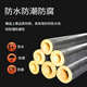 Aluminum foil glass wool insulation pipe, high temperature resistant steam pipe, rock wool insulation pipe, aluminum foil insulation pipe, 1 meter Q1SN4969, inner diameter 27* wall thickness 40mm
