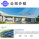 6215 6216 6217 6218 6219 - ZZ 2RZ Ling HRB Harbin Group de verano 6219 -ZZ Iron Seal