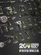 Wax WA3027WA3406 battery pack electric drill hammer charger WA3924/WA3922 20V orange charger-WA3880