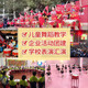 乐儿音儿童儿鼓小鼓锣鼓打鼓牛皮鼓堂鼓幼儿园玩具民族打击乐器教学乐器 6寸牛皮鼓+鼓棒+背带