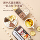 福东海（fudonghai）福东海四神汤料组合270克新升级添加苹果片莲子山药芡实茯苓陈皮 [特添西洋参灵芝]青钱柳茶