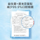 京东京造 劲爽薄荷漱口水500ml*3瓶 温和0酒精清新口气清洁减少牙渍金榜