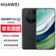 华为（HUAWEI）旗舰手机 Mate 60  国家补贴500元 12GB+512GB 雅丹黑