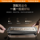 图拉斯iPhone16ProMax钢化膜【肖特基材｜防摔耐刮】苹果16ProMax手机膜全屏覆盖超薄高清AR增透原感膜 【16promax】裸机手感·德国肖特 赠送无尘仓｜好贴无气泡