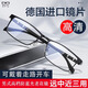 SFL importierte High-End-Lesebrille für Männer mit langer und nahezu hochwertiger hochauflösender Anti-Blau-Licht intelligenter Zoom mittleren Alters und älteren Hochzeitsbrillen [importiert aus Deutschland] Schwarzer Rahmen/Aussehen Sie weit und mittel und in der Nähe + Farbänderung Presbyopia 150 Grade, die 50-54 Jahre alt geeignet sind