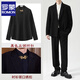 ROMON New Chinese tunic suit suit men's wedding wedding groom engagement dress Tang suit suit jacket black jacket + pants XL