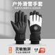 Jinglushi Guantes de esquí para hombres en invierno en el invierno espesado y aterciose
