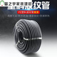 RSRDDY plastic open corrugated pipe waterproof and flame retardant cable protective cover threaded hose outdoor sun protection and anti-aging PEAD21 points 2 inner diameter 17mm 100 meters