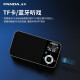 熊猫（PANDA）6210蓝牙收音机老人专用便携式多功能小型袖珍FM调频广播老年人可充电插卡小音箱随身听新款播放器 黑色【蓝牙/插卡/锂电池】
