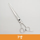 TAA Taiwan taa it enterprise store pet groomer scissors KM sword-shaped straight cut large cutting KM75 7 inches
